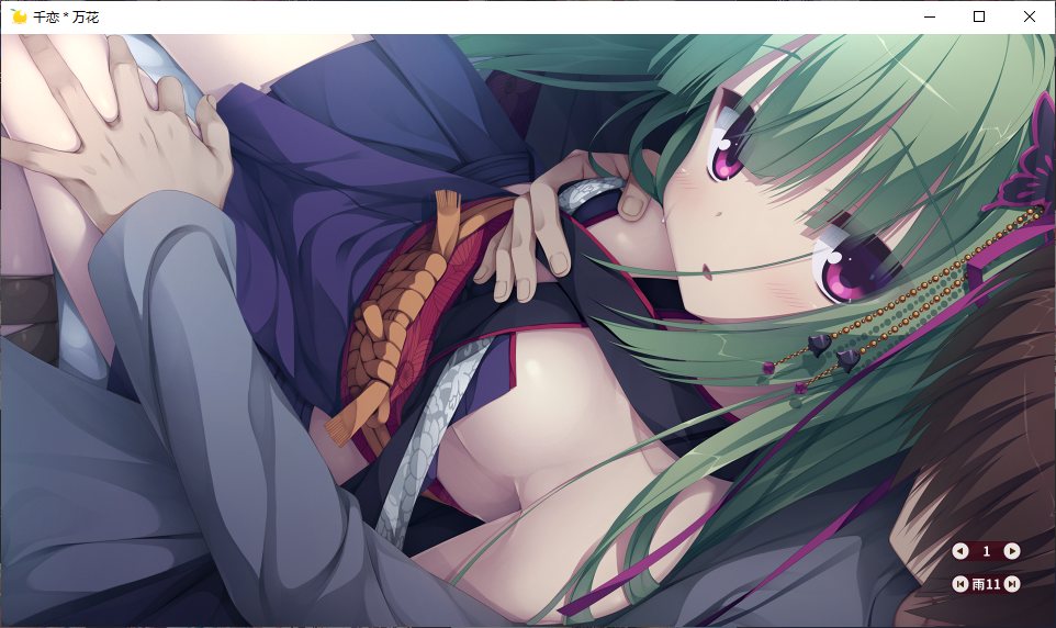 【ADV/汉化/PC】千恋*万花-第35张图片-萌站 【ADV/汉化/PC】千恋*万花-第35张图片-萌站