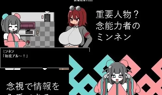 [PC/强烈推荐/像素/开大车/幽灵/巨乳] 里取避忌 全CG 汉化 [1+249M][百度盘]