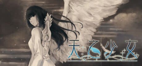 [SLG/PC] STEAM官方中文【简+繁】  天之少女 R18版