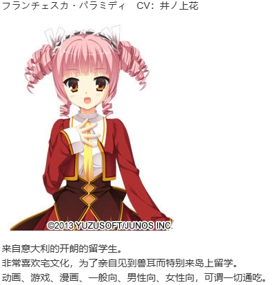 【ADV/汉化/PC】天色幻想岛-第2张图片-萌站 【ADV/汉化/PC】天色幻想岛-第2张图片-萌站