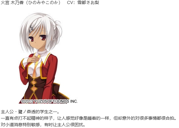 【ADV/汉化/PC】天色幻想岛-第3张图片-萌站 【ADV/汉化/PC】天色幻想岛-第3张图片-萌站