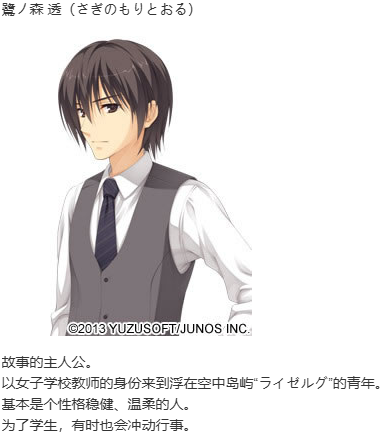 【ADV/汉化/PC】天色幻想岛-第4张图片-萌站 【ADV/汉化/PC】天色幻想岛-第4张图片-萌站
