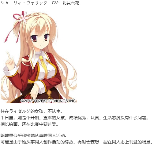 【ADV/汉化/PC】天色幻想岛-第6张图片-萌站 【ADV/汉化/PC】天色幻想岛-第6张图片-萌站