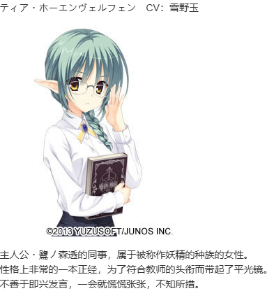 【ADV/汉化/PC】天色幻想岛-第9张图片-萌站 【ADV/汉化/PC】天色幻想岛-第9张图片-萌站