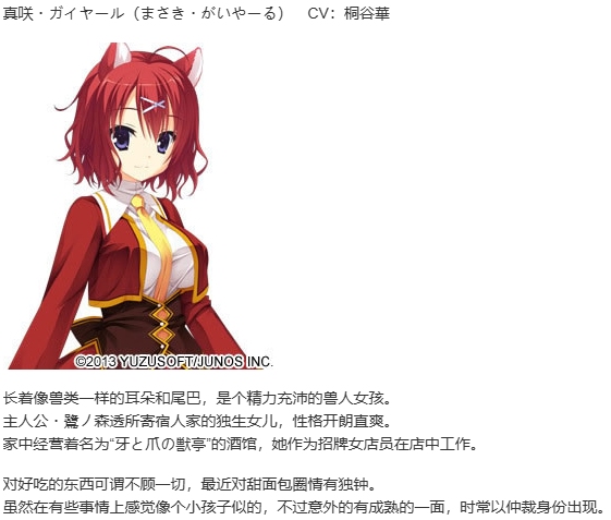 【ADV/汉化/PC】天色幻想岛-第7张图片-萌站 【ADV/汉化/PC】天色幻想岛-第7张图片-萌站