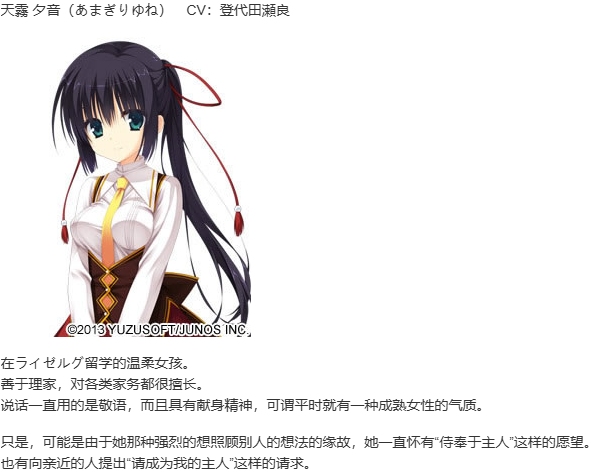 【ADV/汉化/PC】天色幻想岛-第8张图片-萌站 【ADV/汉化/PC】天色幻想岛-第8张图片-萌站