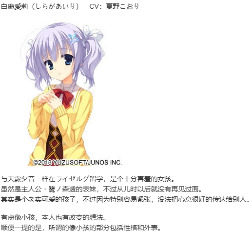 【ADV/汉化/PC】天色幻想岛-第10张图片-萌站 【ADV/汉化/PC】天色幻想岛-第10张图片-萌站