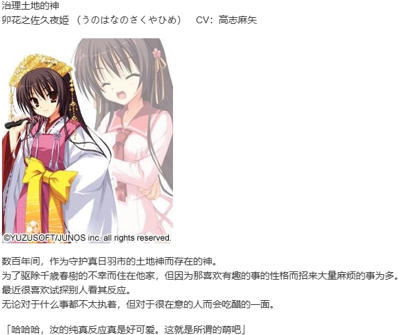 【ADV/汉化/PC】天神乱漫-第2张图片-萌站 【ADV/汉化/PC】天神乱漫-第2张图片-萌站