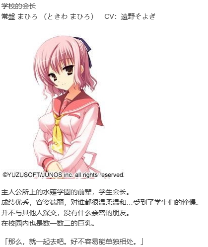 【ADV/汉化/PC】天神乱漫-第7张图片-萌站 【ADV/汉化/PC】天神乱漫-第7张图片-萌站