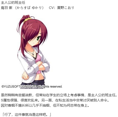 【ADV/汉化/PC】天神乱漫-第3张图片-萌站 【ADV/汉化/PC】天神乱漫-第3张图片-萌站