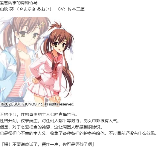 【ADV/汉化/PC】天神乱漫-第4张图片-萌站 【ADV/汉化/PC】天神乱漫-第4张图片-萌站
