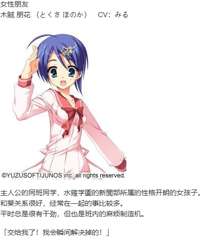 【ADV/汉化/PC】天神乱漫-第5张图片-萌站 【ADV/汉化/PC】天神乱漫-第5张图片-萌站