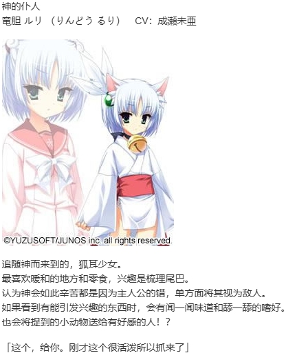 【ADV/汉化/PC】天神乱漫-第8张图片-萌站 【ADV/汉化/PC】天神乱漫-第8张图片-萌站