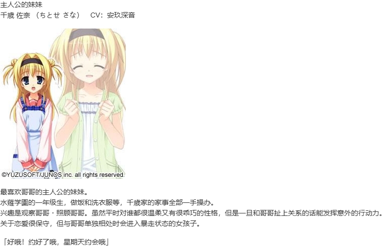 【ADV/汉化/PC】天神乱漫-第9张图片-萌站 【ADV/汉化/PC】天神乱漫-第9张图片-萌站