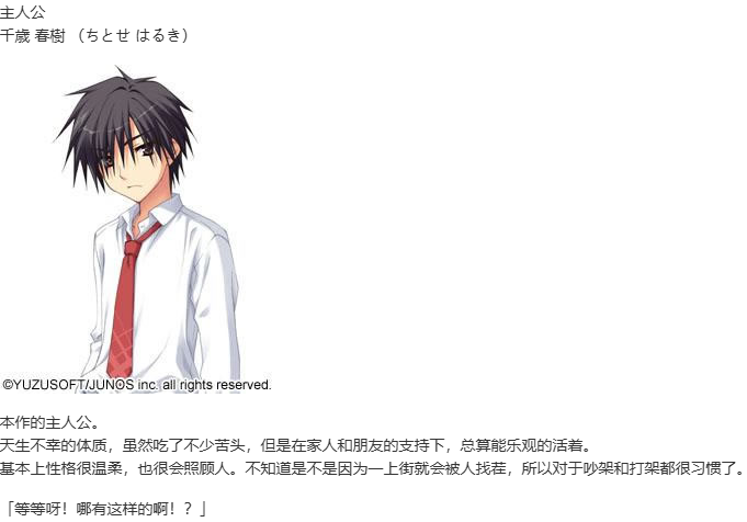 【ADV/汉化/PC】天神乱漫-第10张图片-萌站 【ADV/汉化/PC】天神乱漫-第10张图片-萌站