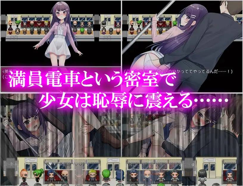 PC/#RPG #汉化 #MTool #PC 社团名：#黄色いリボンのワンピース 名称：女友和痴汉和满载电车 原名：彼女と痴漢と満員電車 贩卖日：2024年01月14日 0点