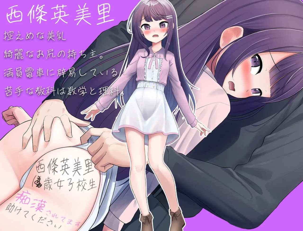 PC/#RPG #汉化 #MTool #PC 社团名:#黄色いリボンのワンピース 名称:女友和痴汉和满载电车 原名:彼女と痴漢と満員電車 贩卖日:2024年01月14日 0点-第5张图片-萌站 PC/#RPG #汉化 #MTool #PC 社团名:#黄色いリボンのワンピース 名称:女友和痴汉和满载电车 原名:彼女と痴漢と満員電車 贩卖日:2024年01月14日 0点-第5张图片-萌站