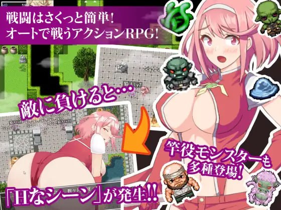 PC/#RPG #汉化 #MTool #PC #CV #动态 社团名:#とりのすなきも 名称:圣女骑士穗香&姬香 ~淫魔受胎~ 原名:姫騎士ホノカ&ヒメカ 〜淫魔ノ受胎〜 版本:v1.01-第2张图片-萌站 PC/#RPG #汉化 #MTool #PC #CV #动态 社团名:#とりのすなきも 名称:圣女骑士穗香&姬香 ~淫魔受胎~ 原名:姫騎士ホノカ&ヒメカ 〜淫魔ノ受胎〜 版本:v1.01-第2张图片-萌站