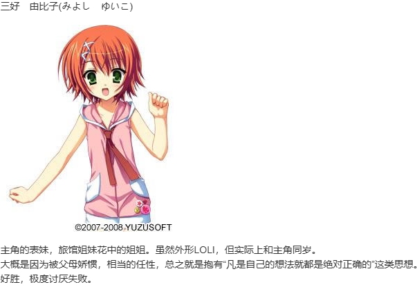 【ADV/汉化/PC】夏空彼方-第2张图片-萌站 【ADV/汉化/PC】夏空彼方-第2张图片-萌站