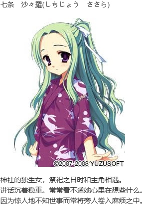 【ADV/汉化/PC】夏空彼方-第3张图片-萌站 【ADV/汉化/PC】夏空彼方-第3张图片-萌站