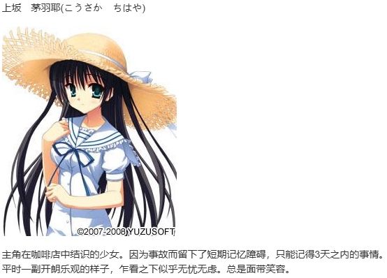 【ADV/汉化/PC】夏空彼方-第4张图片-萌站 【ADV/汉化/PC】夏空彼方-第4张图片-萌站