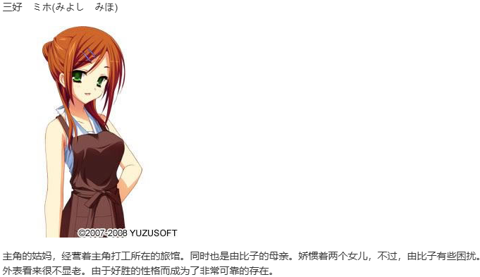 【ADV/汉化/PC】夏空彼方-第6张图片-萌站 【ADV/汉化/PC】夏空彼方-第6张图片-萌站