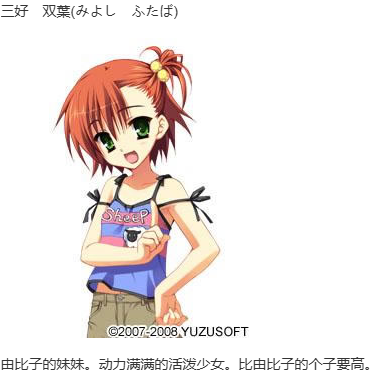 【ADV/汉化/PC】夏空彼方-第7张图片-萌站 【ADV/汉化/PC】夏空彼方-第7张图片-萌站