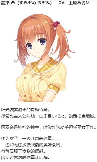 【ADV/汉化/PC】星光咖啡馆与死神之蝶-第3张图片-萌站 【ADV/汉化/PC】星光咖啡馆与死神之蝶-第3张图片-萌站