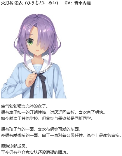 【ADV/汉化/PC】星光咖啡馆与死神之蝶-第5张图片-萌站 【ADV/汉化/PC】星光咖啡馆与死神之蝶-第5张图片-萌站
