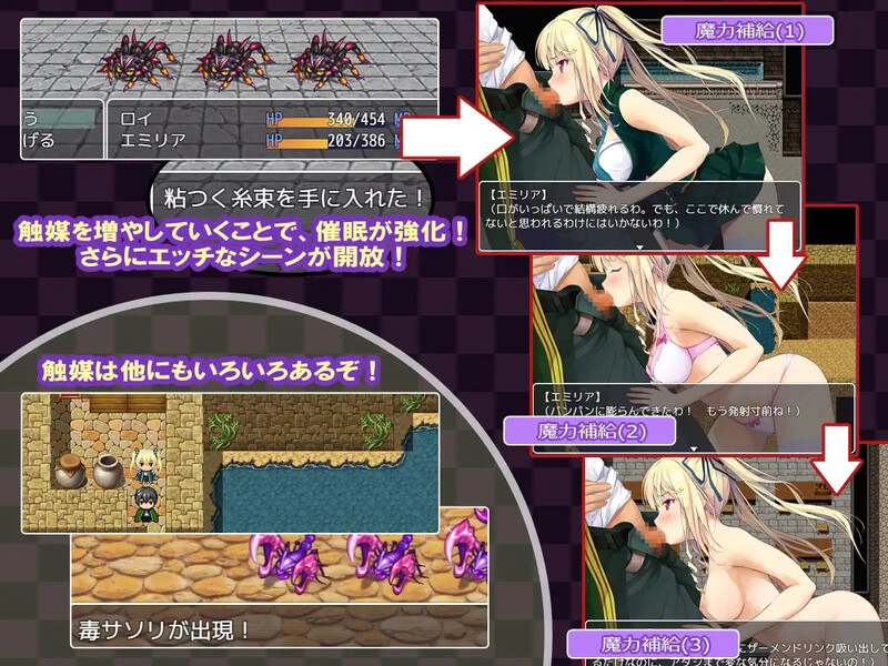 【探索RPG/羞耻/PC 】 催眠:阿克米之书【催眠 アクメの書 ～高慢姉妹にエッチな逆襲～】 完整版精翻汉化-第4张图片-萌站