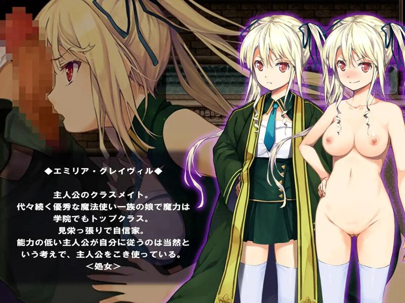 【探索RPG/羞耻/PC 】 催眠:阿克米之书【催眠 アクメの書 ～高慢姉妹にエッチな逆襲～】 完整版精翻汉化-第5张图片-萌站