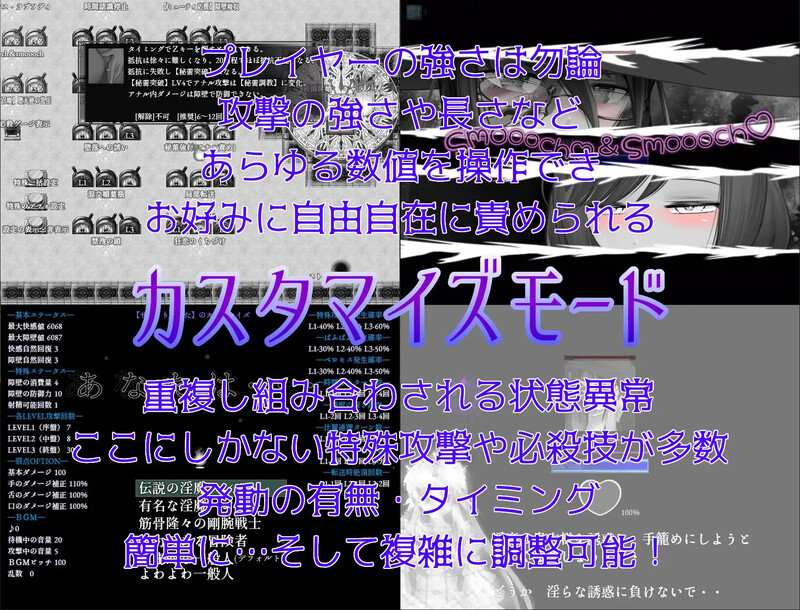 【调教RPG/沉迷堕落/2C】你认为你能忍住射精吗?(そんなもので…射精を我慢できるとでも?)V1.04 内置AI汉化 PC-第3张图片-萌站 【调教RPG/沉迷堕落/2C】你认为你能忍住射精吗?(そんなもので…射精を我慢できるとでも?)V1.04 内置AI汉化 PC-第3张图片-萌站