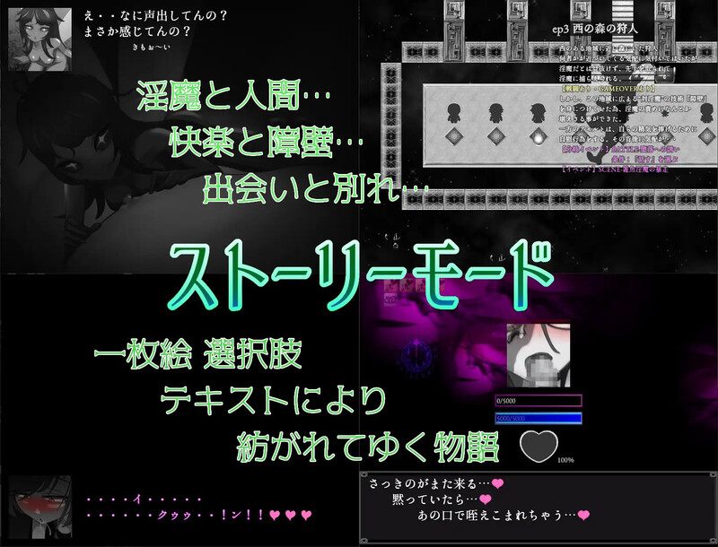 【调教RPG/沉迷堕落/2C】你认为你能忍住射精吗?(そんなもので…射精を我慢できるとでも?)V1.04 内置AI汉化 PC-第4张图片-萌站 【调教RPG/沉迷堕落/2C】你认为你能忍住射精吗?(そんなもので…射精を我慢できるとでも?)V1.04 内置AI汉化 PC-第4张图片-萌站