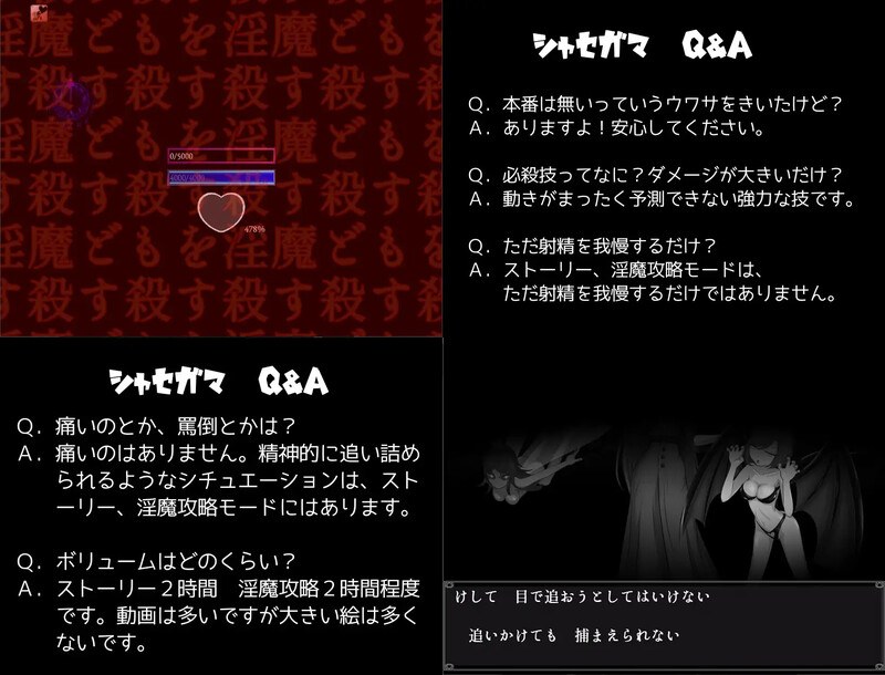 【调教RPG/沉迷堕落/2C】你认为你能忍住射精吗?(そんなもので…射精を我慢できるとでも?)V1.04 内置AI汉化 PC-第6张图片-萌站 【调教RPG/沉迷堕落/2C】你认为你能忍住射精吗?(そんなもので…射精を我慢できるとでも?)V1.04 内置AI汉化 PC-第6张图片-萌站
