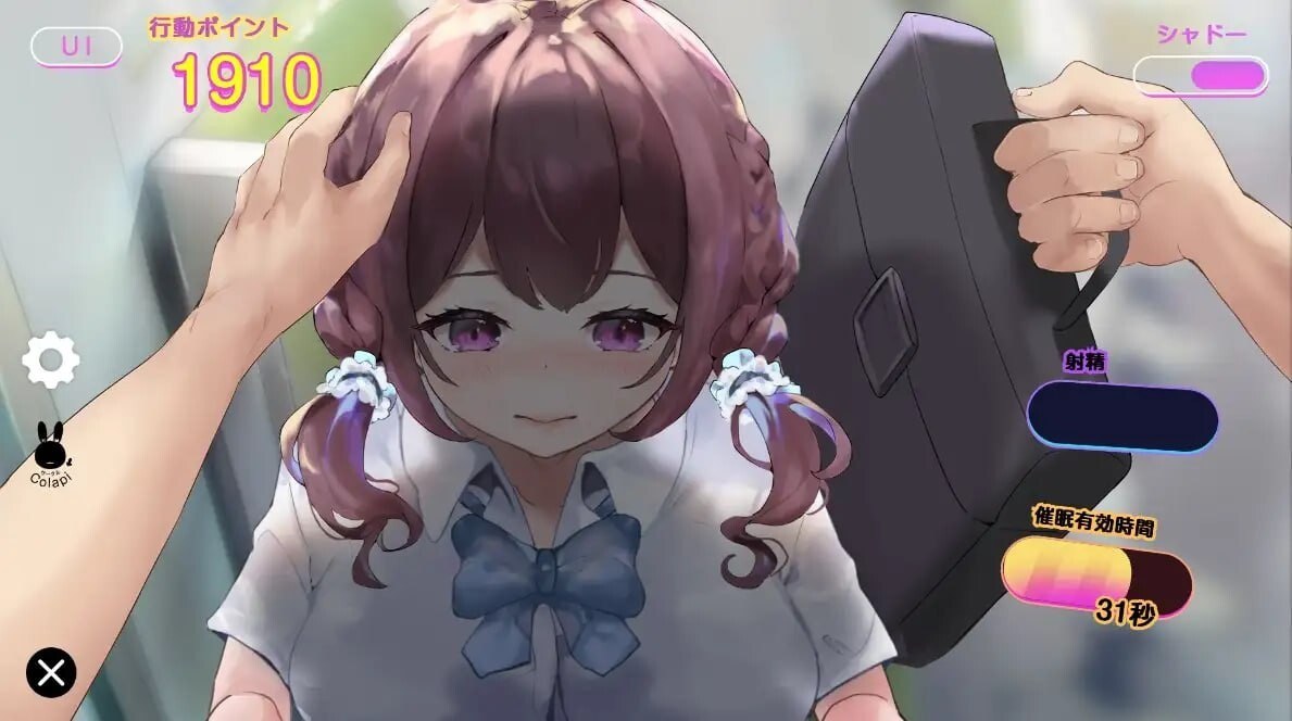 [SLG/AI汉化]极速催眠电车2：电车痴汉・催眠・触摸模拟器[1.03g] PC