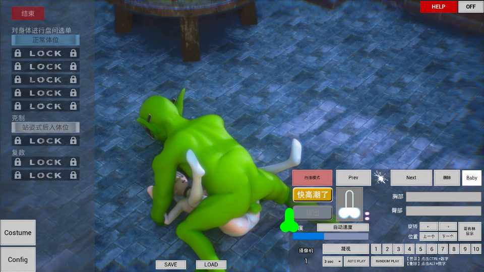 [SLG/无码官中/动态] HOBGOB ～拜托放过我～v1.5.1 官方中文 PC