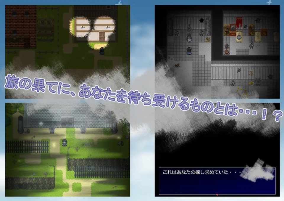 [PC、RPG]辺境の国で人も人以外も抱いてみた（705M）