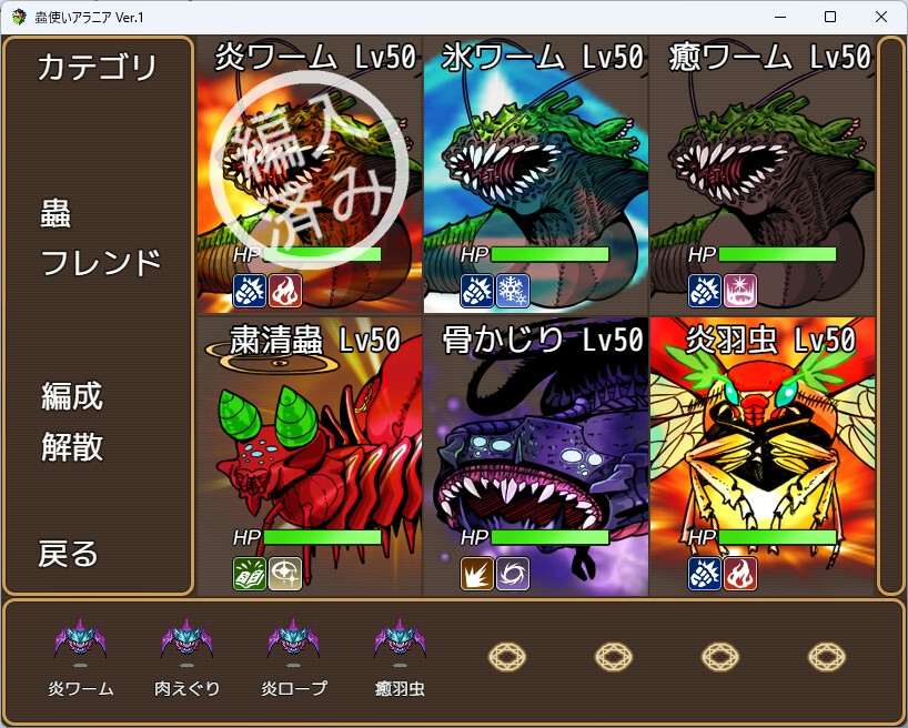 【RPG/PC/虫奸/异种/怀孕/产卵】蟲使いアラニア