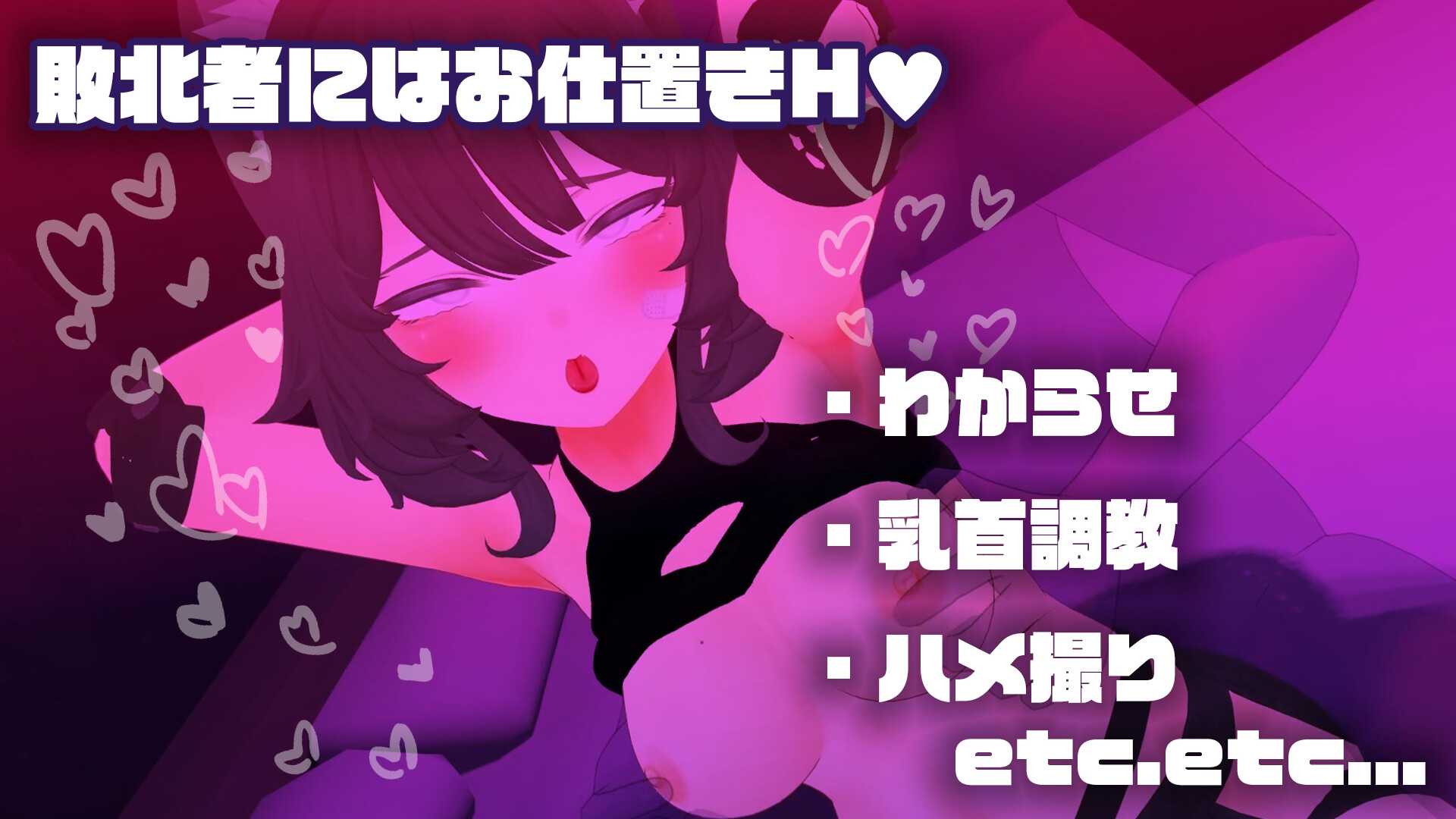 【SLG/PC/NTR】負けちゃうNTR育成ゲーム「キャットファイトスラム」 生肉