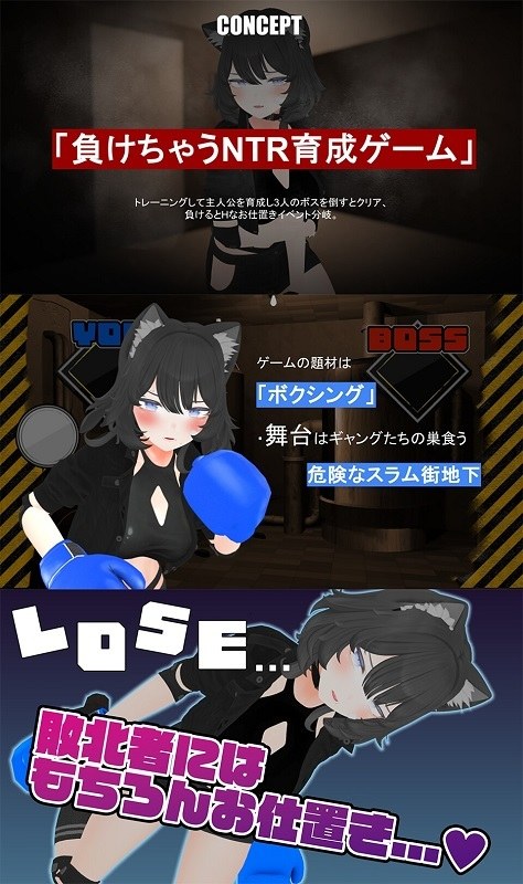 【SLG/PC/NTR】負けちゃうNTR育成ゲーム「キャットファイトスラム」 生肉-第4张图片-萌站 【SLG/PC/NTR】負けちゃうNTR育成ゲーム「キャットファイトスラム」 生肉-第4张图片-萌站