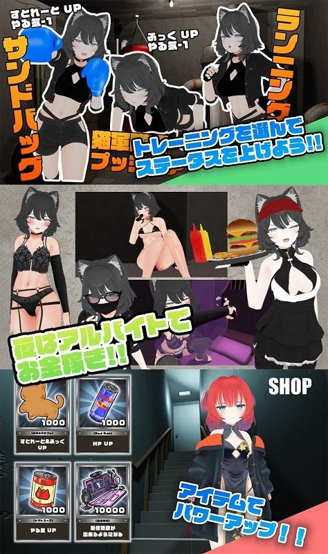 【SLG/PC/NTR】負けちゃうNTR育成ゲーム「キャットファイトスラム」 生肉-第5张图片-萌站 【SLG/PC/NTR】負けちゃうNTR育成ゲーム「キャットファイトスラム」 生肉-第5张图片-萌站