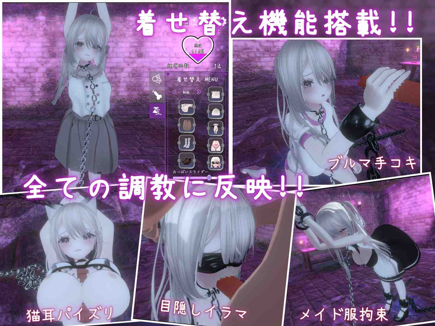 【SLG/PC/官中/锁链/调教/】ダークドミナンス -鎖の支配-