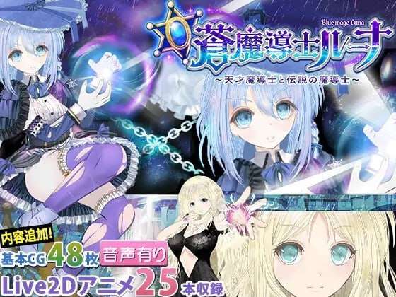 【大型RPG/动态/卖春/更新/PC】浮游魔法都市的蕾v5 AI汉化正式版【3.91 GB/更新】-第3张图片-萌站 【大型RPG/动态/卖春/更新/PC】浮游魔法都市的蕾v5 AI汉化正式版【3.91 GB/更新】-第3张图片-萌站