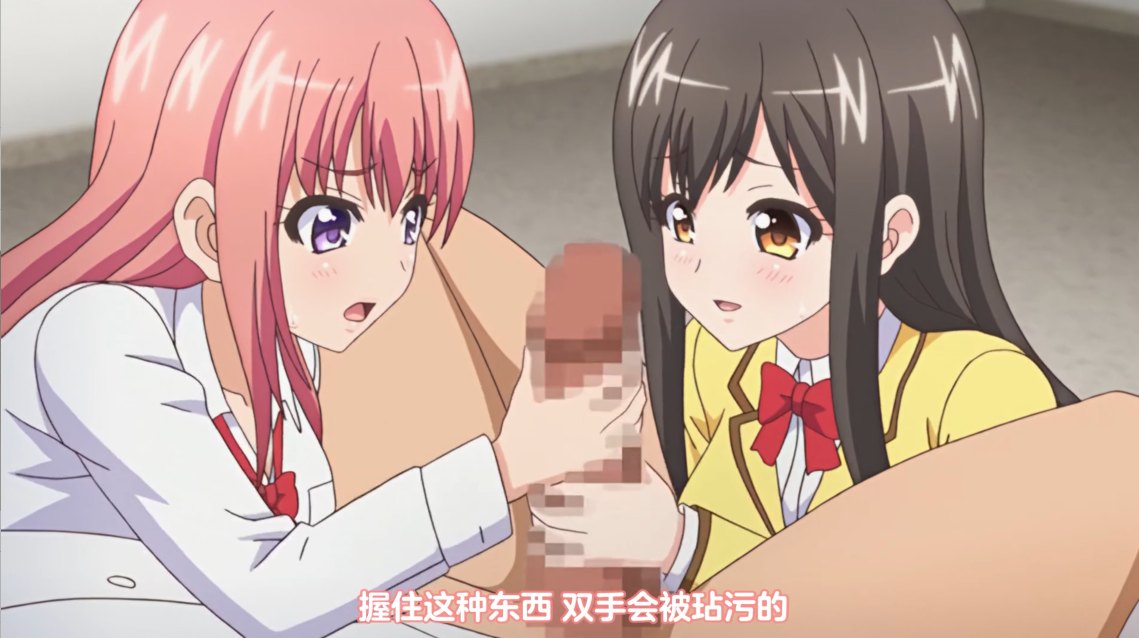 【里番】色情医师 四集合集 1080P【简体中文版】-第7张图片-萌站