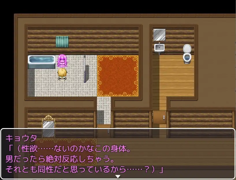 [250125]TS魔物娘地方RPG [PC+安卓][530M+290M] 生肉 男主人公 人外娘/魔物娘 女体化 性转换（TS） 幻想-第6张图片-萌站