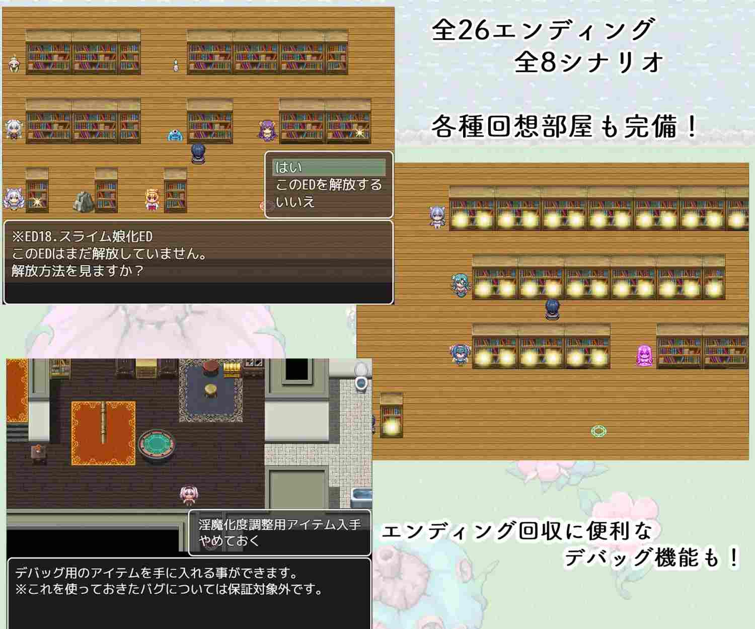 [250125]TS魔物娘地方RPG [PC+安卓][530M+290M] 生肉 男主人公 人外娘/魔物娘 女体化 性转换（TS） 幻想-第10张图片-萌站