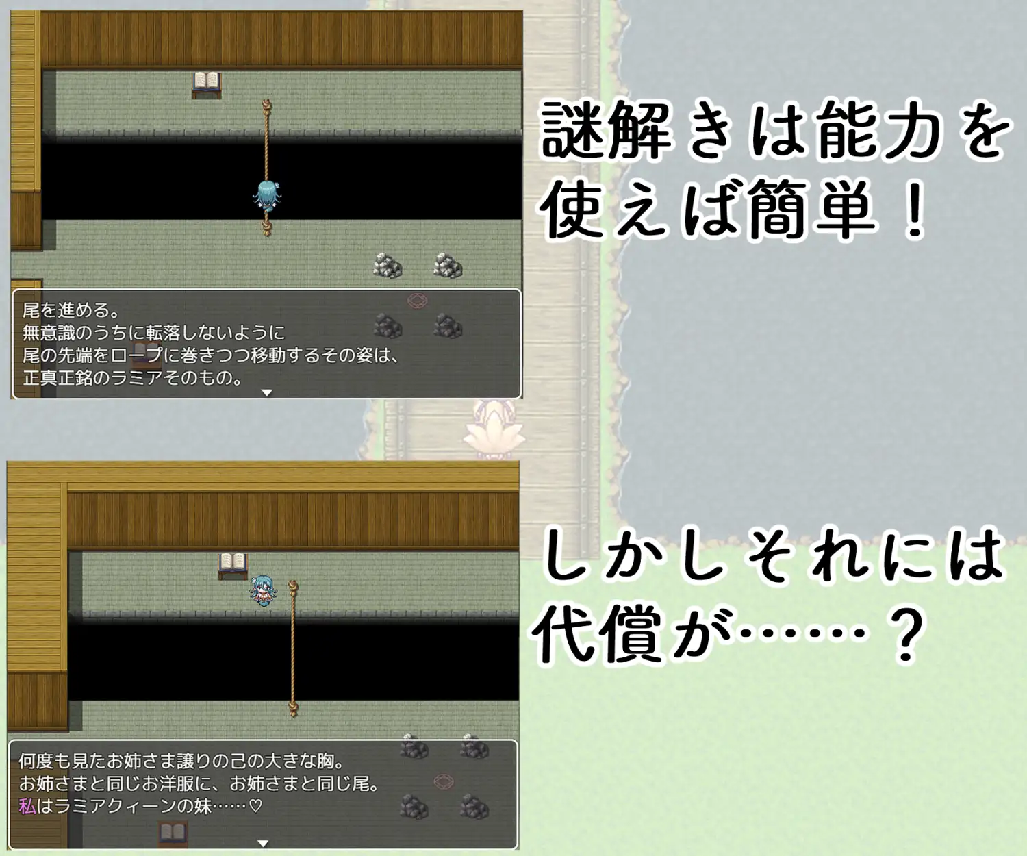 [250125]TS魔物娘地方RPG [PC+安卓][530M+290M] 生肉 男主人公 人外娘/魔物娘 女体化 性转换（TS） 幻想-第11张图片-萌站