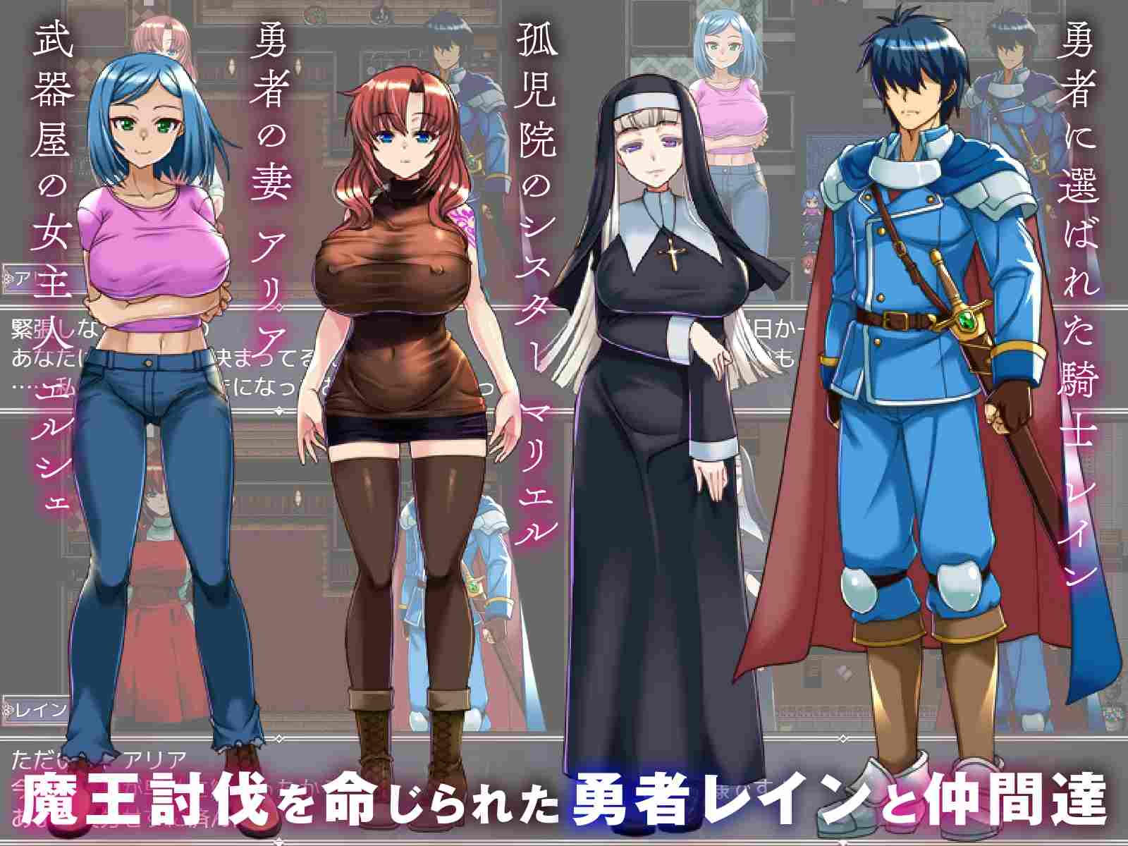 【被NTR RPG】背信的淫纹 PC 生肉 RPG 男主人公 1.75G 淫语 人妻 姐姐 被NTR 教育 雌堕 巨乳/爆乳【寝取られRPG】背信の淫紋-第3张图片-萌站 【被NTR RPG】背信的淫纹 PC 生肉 RPG 男主人公 1.75G 淫语 人妻 姐姐 被NTR 教育 雌堕 巨乳/爆乳【寝取られRPG】背信の淫紋-第3张图片-萌站