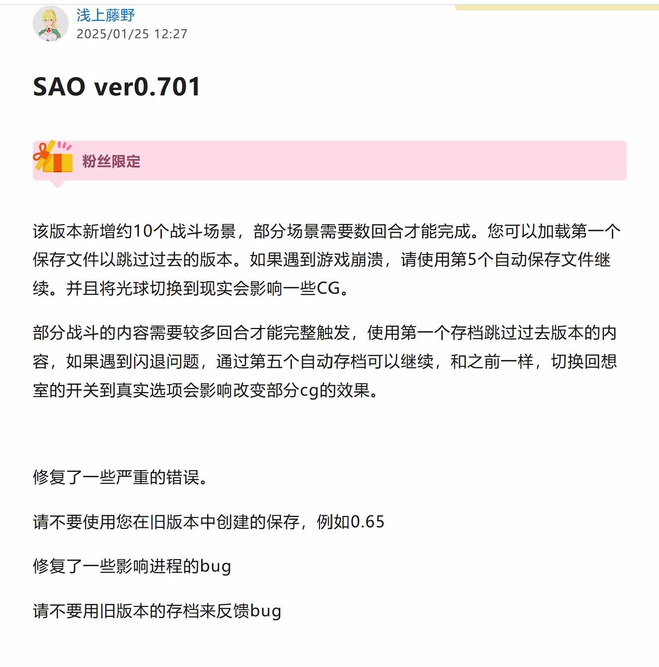 气息折断魔法的陷阱2 0.71