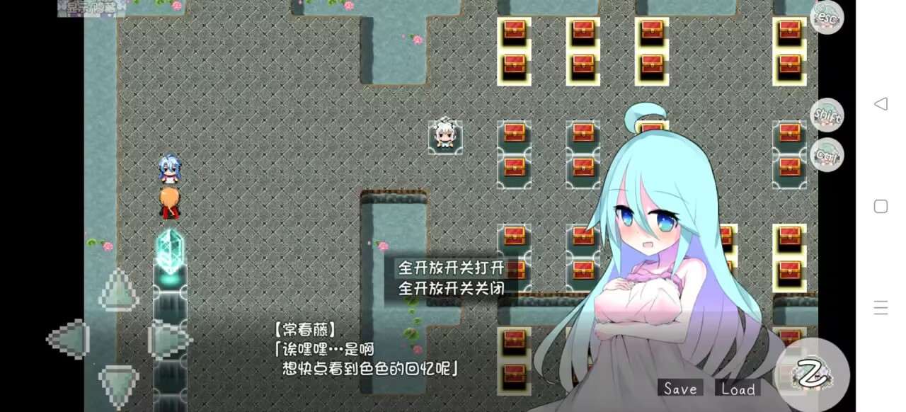 【PC&安卓直装双端】白的渴望 v1.04【RPG】【简体中文】